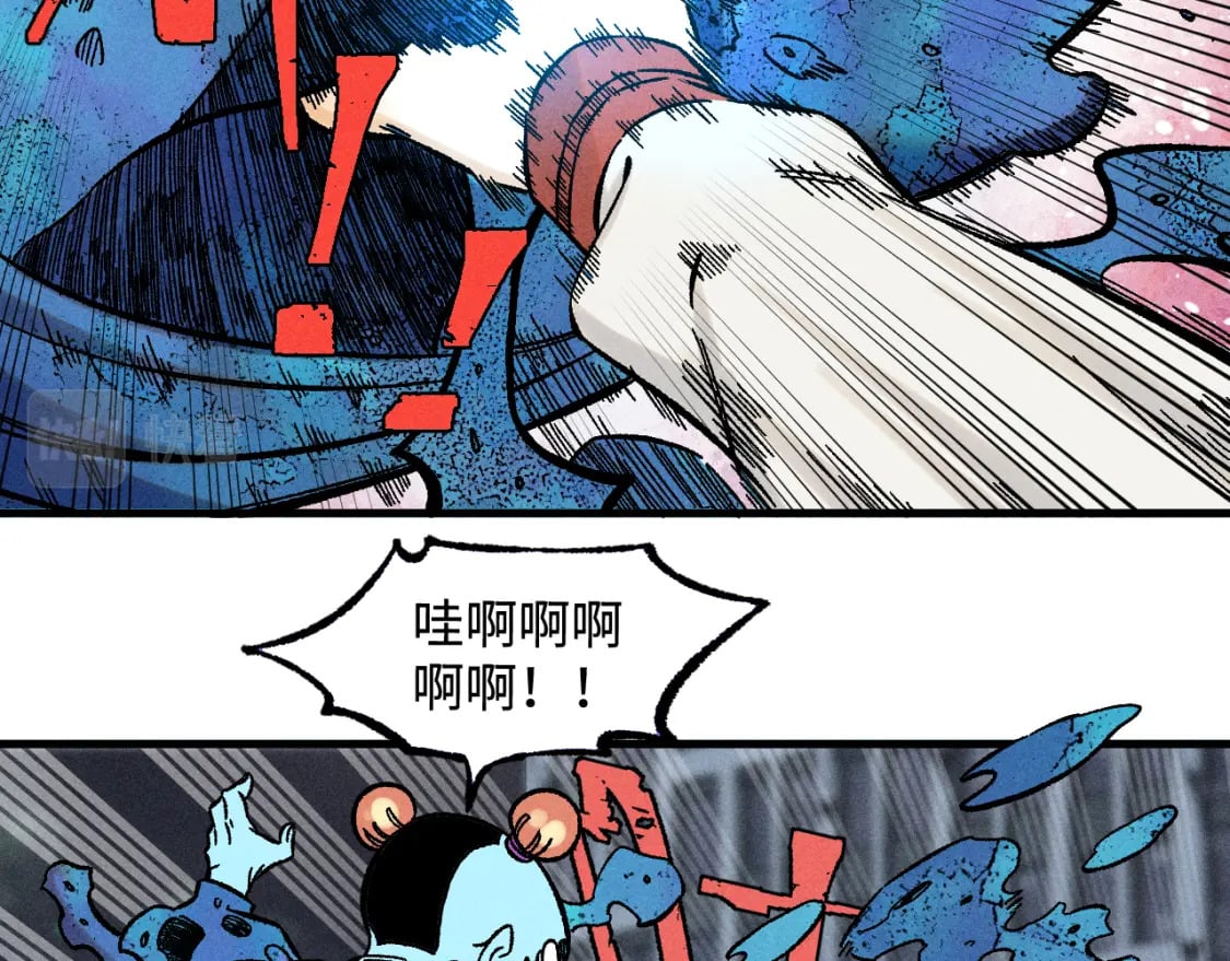 俺哥来自深山壁纸漫画,第136话 降临仪式1图