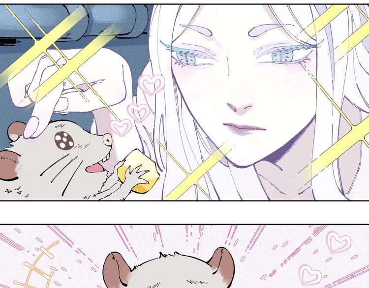 俺哥来自深山漫画,第18话 可爱猛妹1图