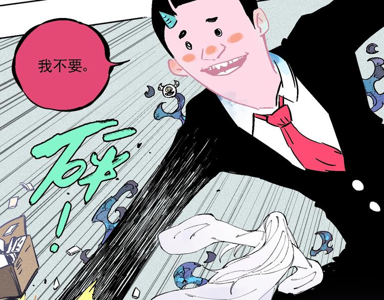 俺哥来自深山漫画,精彩内容提前看！1图