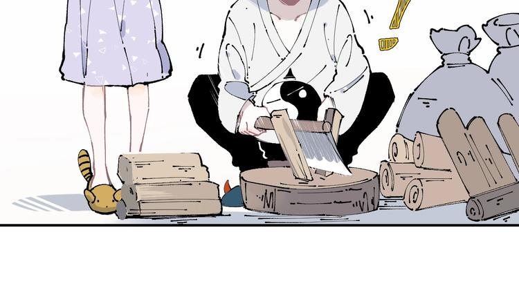 俺哥来自深山壁纸漫画,第9话 美男子1图