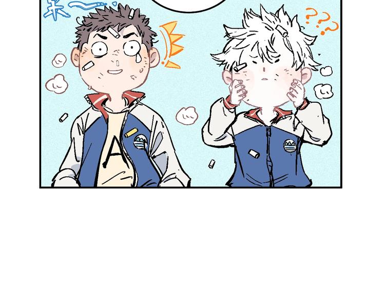 俺哥来自深山壁纸漫画,第19话 超A白姐来除灵1图