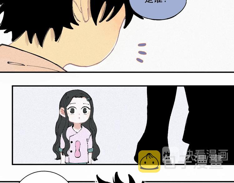 俺哥来自深山壁纸漫画,第13话 上学啦！1图