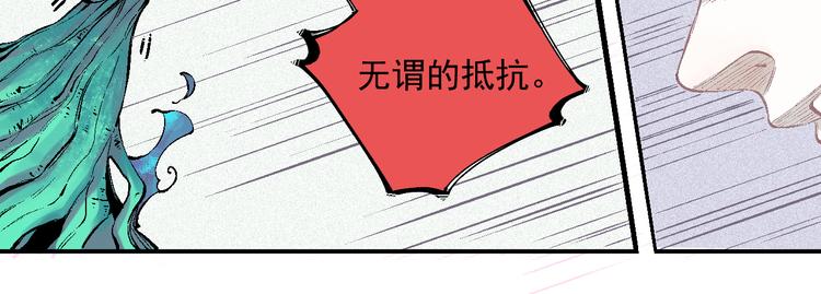 俺哥来自深山壁纸漫画,第39话 不信命1图