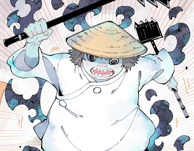 俺哥来自深山壁纸漫画,第12话 老夫的心愿2图