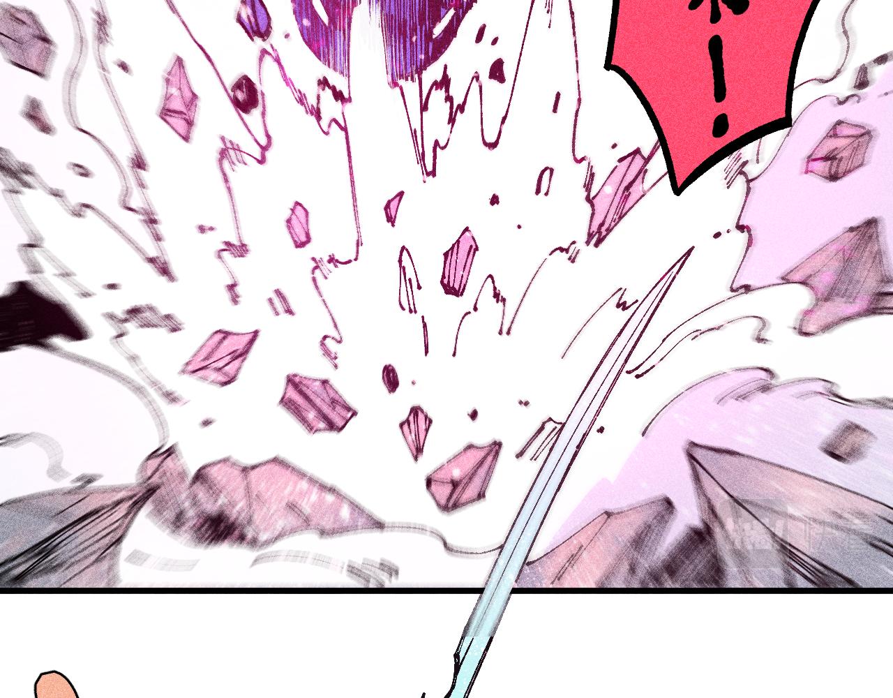 俺哥来自深山壁纸漫画,第109话 合作开始1图