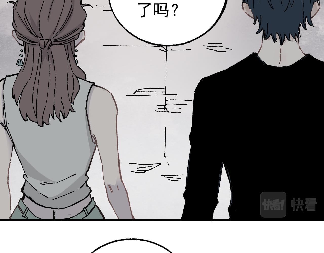 俺哥来自深山壁纸漫画,第92话 李想和降临会2图