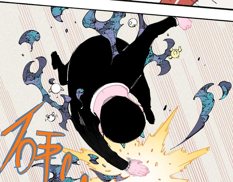 俺哥来自深山壁纸漫画,第26话 见到老师要问好！1图