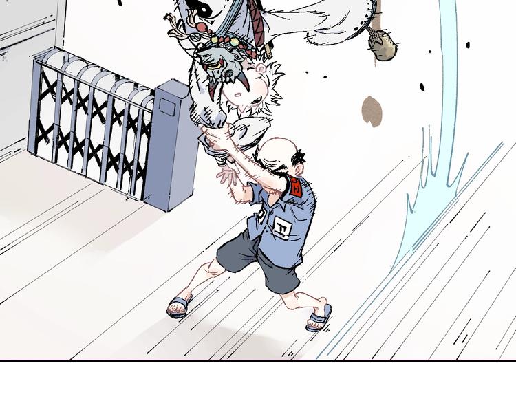 俺哥来自深山壁纸漫画,第15话 智斗1图