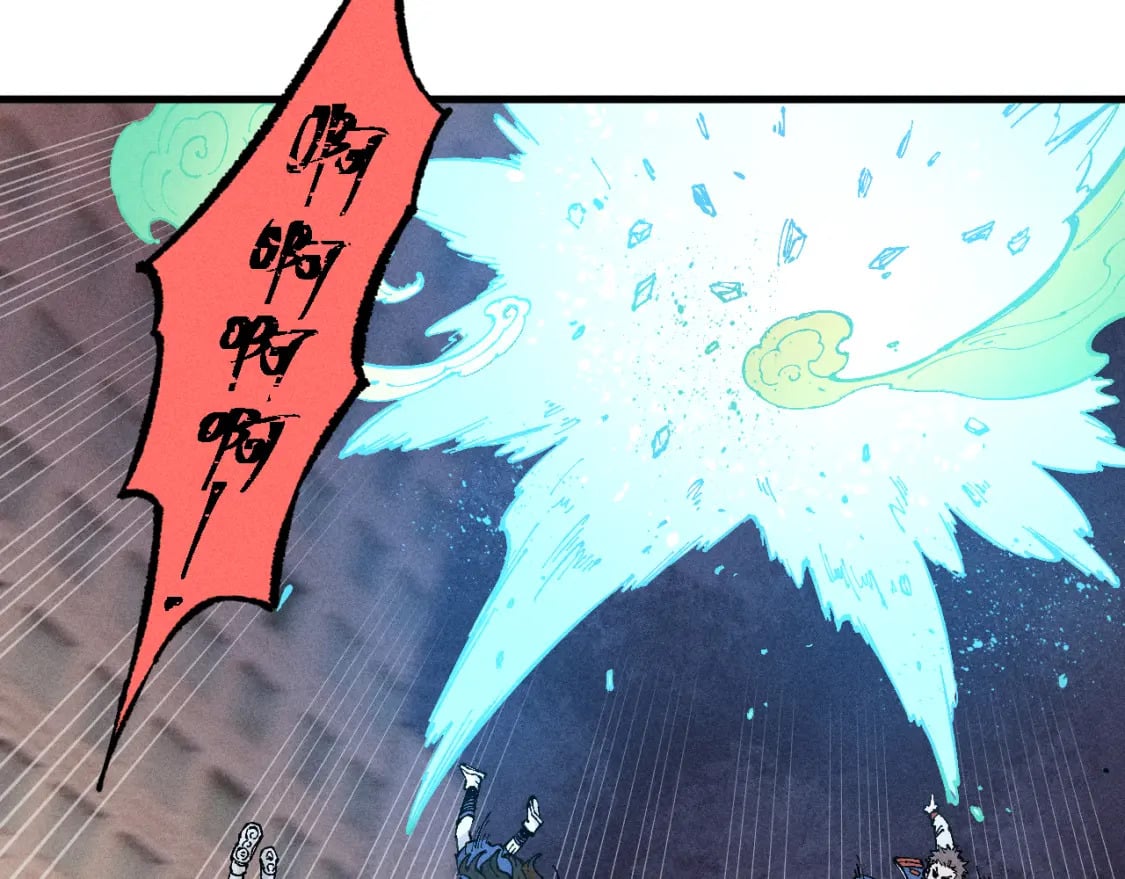 俺哥来自深山壁纸漫画,第138话 白姐vs应龙2图
