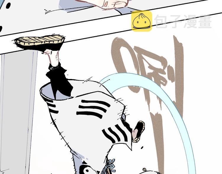 俺哥来自深山壁纸漫画,第15话 智斗2图
