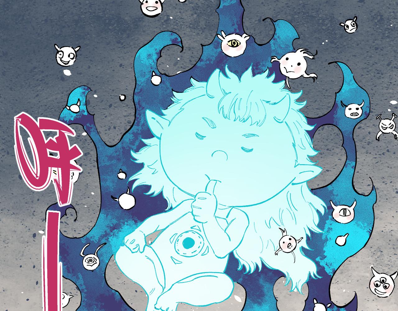 俺哥来自深山壁纸漫画,第88话 相见2图