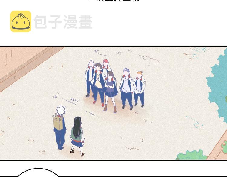 俺哥来自深山漫画,第23话 无力招架1图