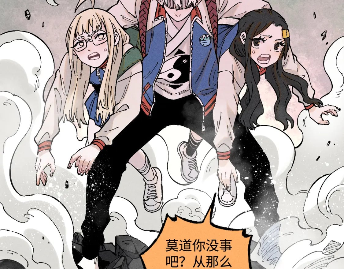 俺哥来自深山壁纸漫画,第138话 白姐vs应龙2图