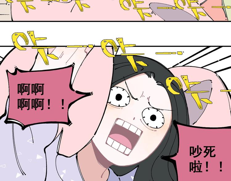 俺哥来自深山壁纸漫画,第9话 美男子1图