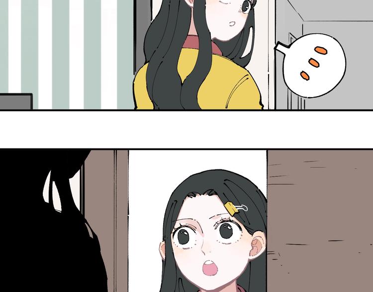 俺哥来自深山壁纸漫画,第9话 美男子2图