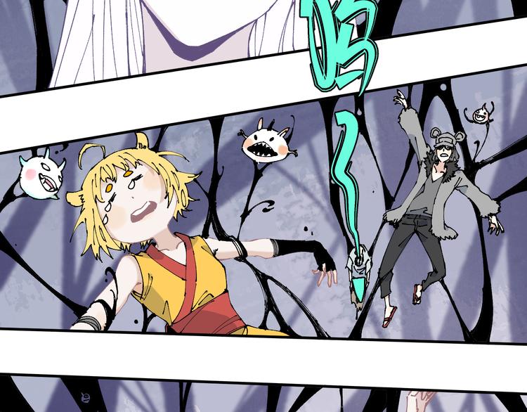 俺哥来自深山壁纸漫画,第64话 帮帮我1图