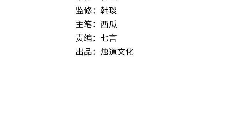 俺哥来自深山壁纸漫画,第12话 老夫的心愿2图