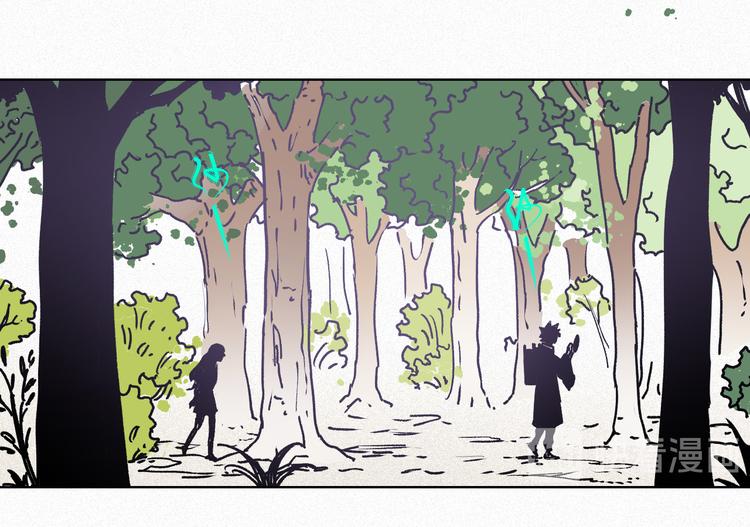 俺哥来自深山壁纸漫画,第36话 神秘组织1图