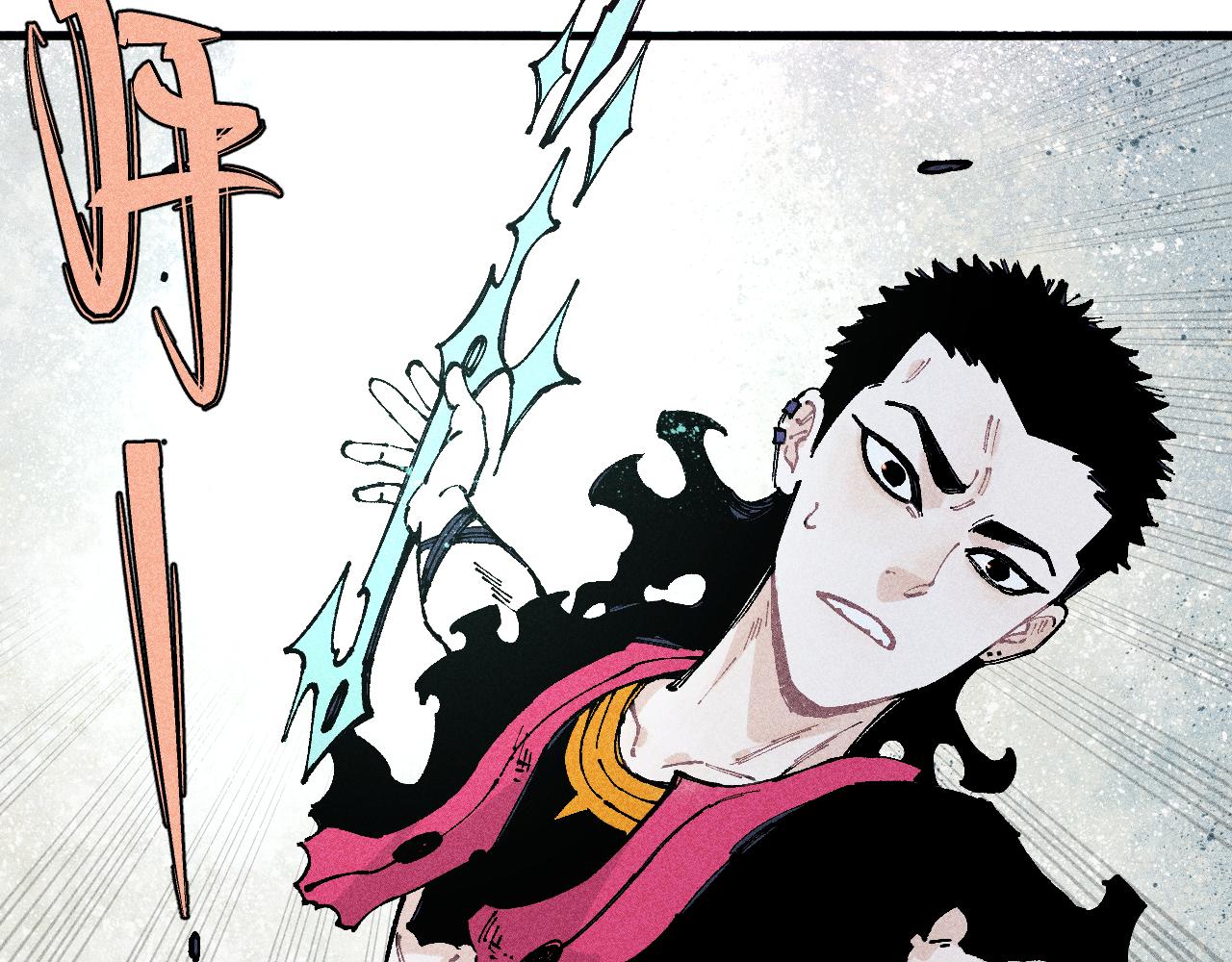 俺哥来自深山壁纸漫画,第109话 合作开始2图