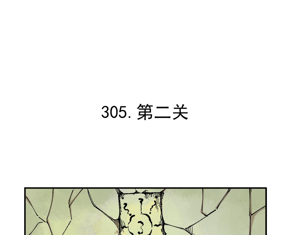 俺哥来自深山在线观看漫画,第96话 白姐很生气1图