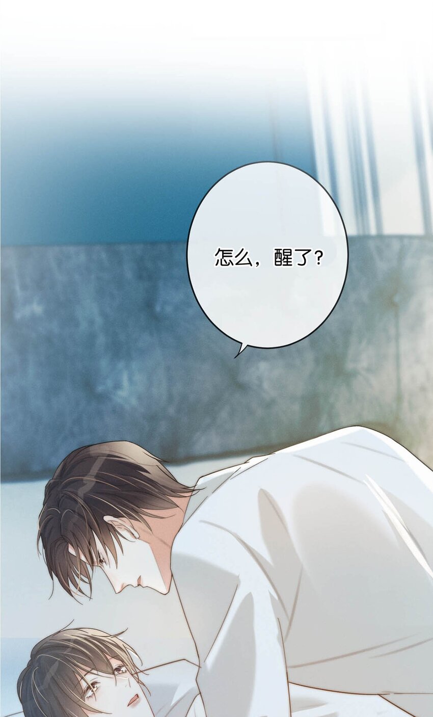 溺酒小说讲了什么漫画,032 你在我进房的那一刻，就开始勾引我。2图