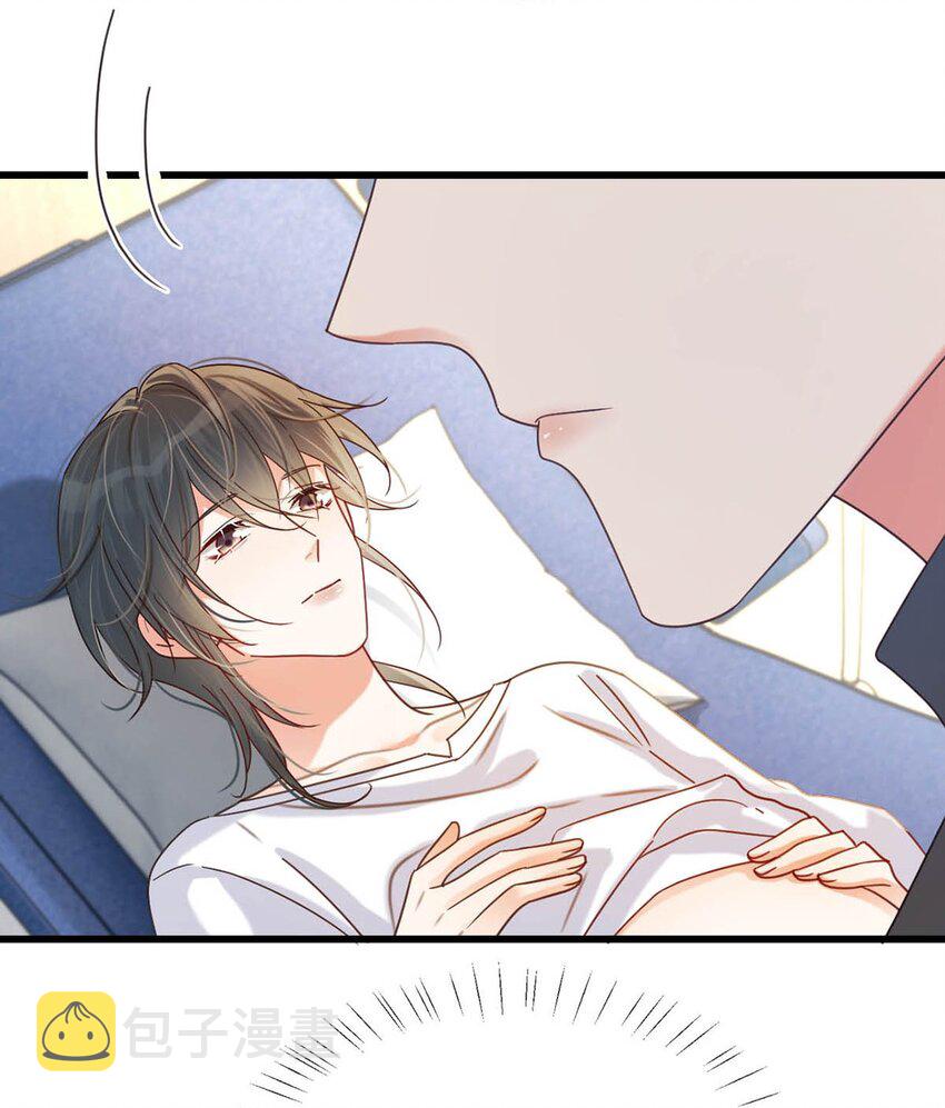 溺酒漫画,054 想要知道宝宝的性别吗？2图