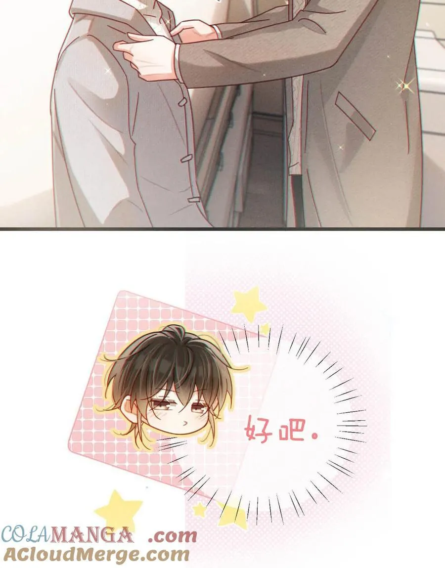 溺酒小说讲了什么漫画,完结番外3 连悦庭1图