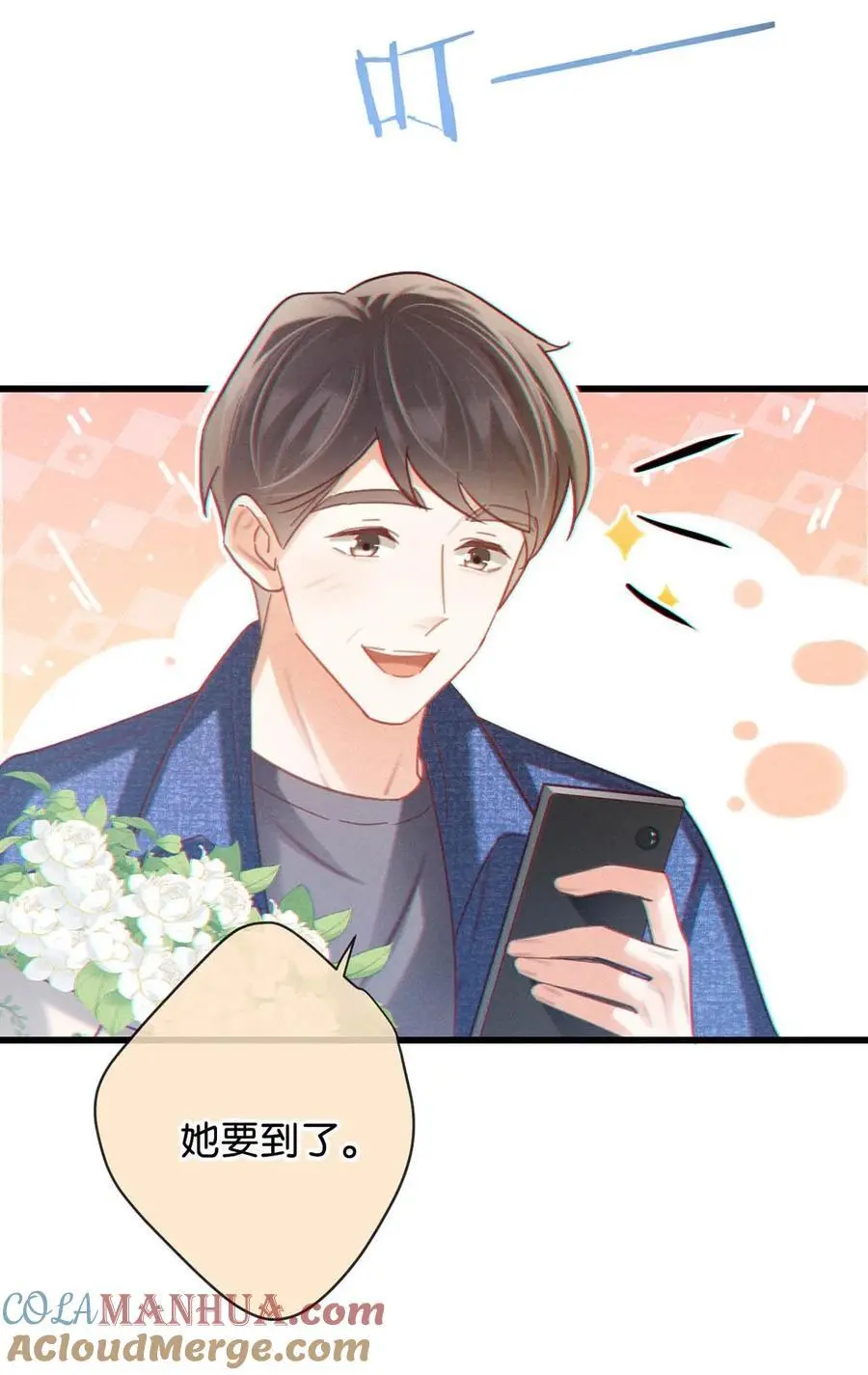 溺酒小说讲了什么漫画,099 重新回到这个世界。2图