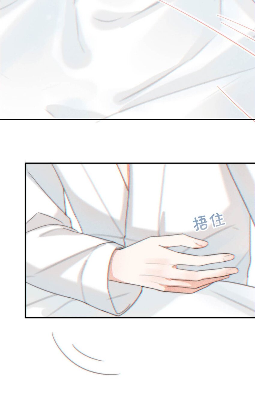 溺酒小说讲了什么漫画,012 ……真的不会怀孕吗？2图