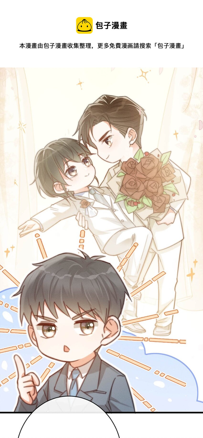 溺酒小说讲了什么漫画,027 这是什么经典霸总行为……1图