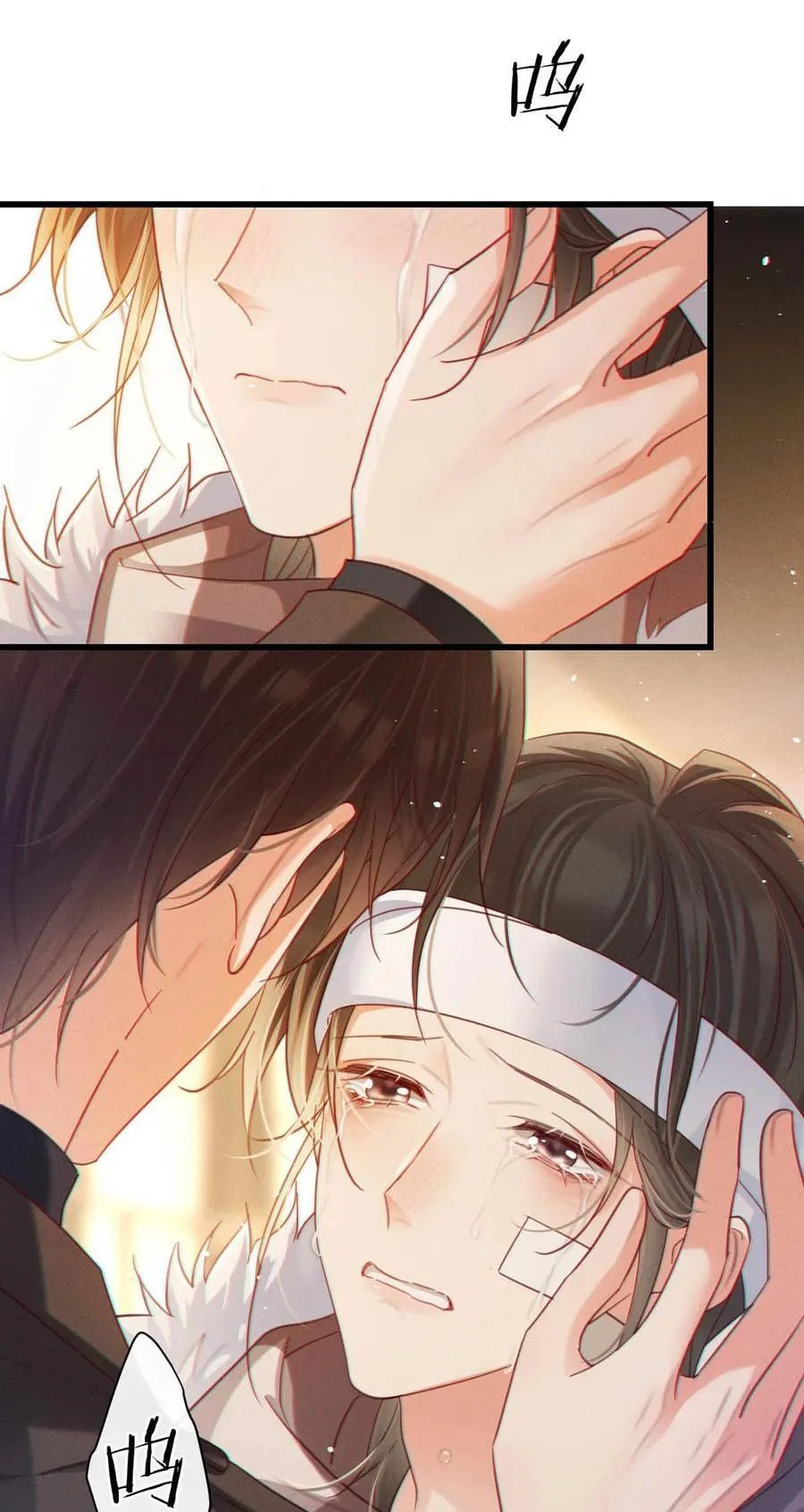 溺酒小说讲了什么漫画,104 连诀，我没有家了。2图