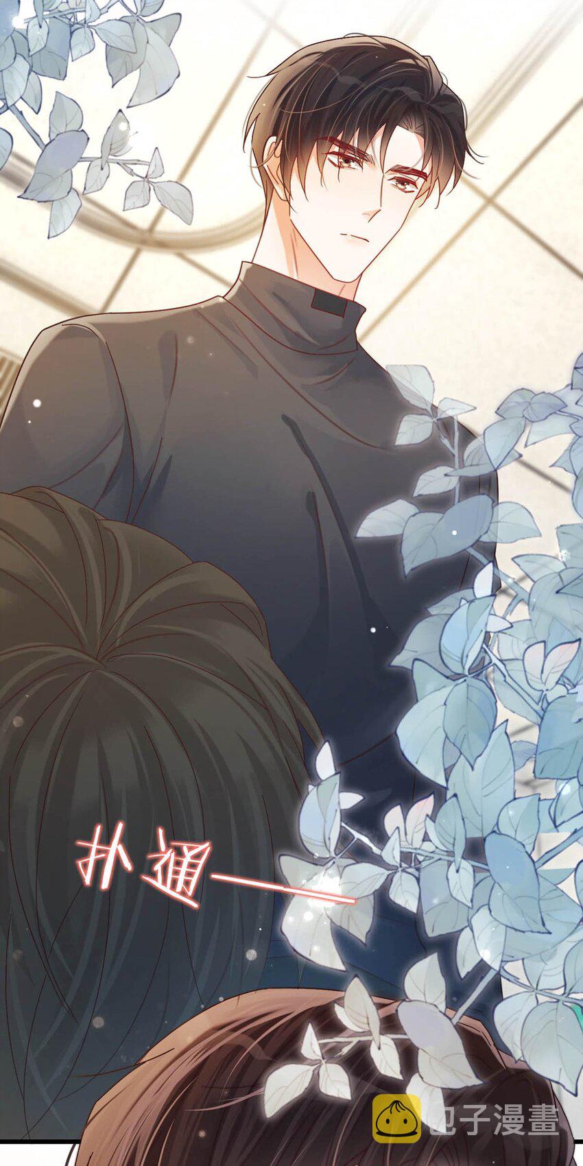 溺酒小说讲了什么漫画,054 想要知道宝宝的性别吗？1图