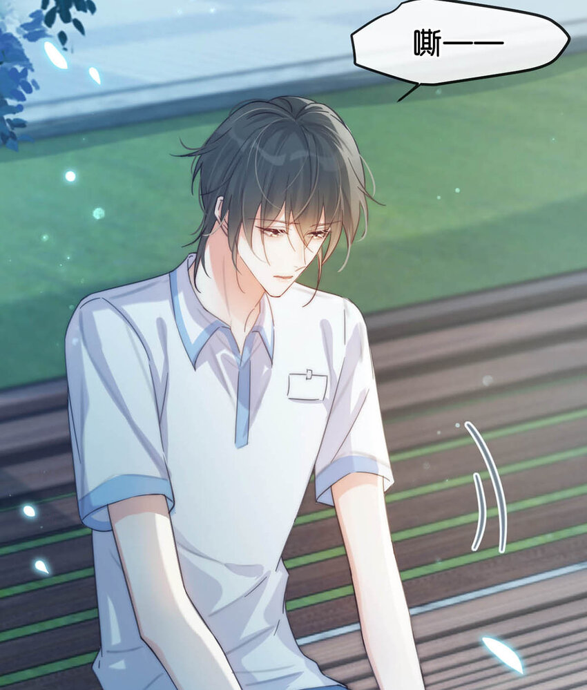 溺酒小说讲了什么漫画,029 先婚后爱？娇妻带球？1图