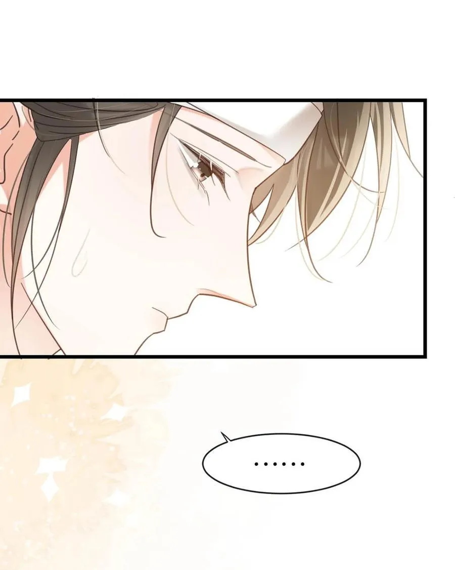 溺酒小说讲了什么漫画,完结番外1 你生活的世界是什么样子的？1图