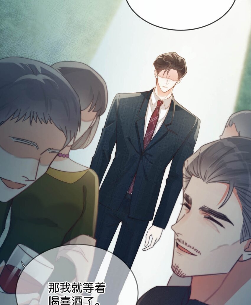 溺酒小说讲了什么漫画,024 要是再有一个小孩……2图