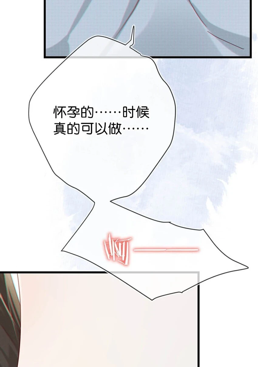 溺酒小说讲了什么漫画,066 Hi Siri2图