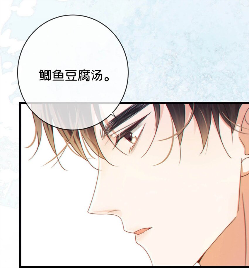 溺酒小说讲了什么漫画,057 如果嗓子痛的话，少抽点烟吧。（附抽奖福利活动）1图