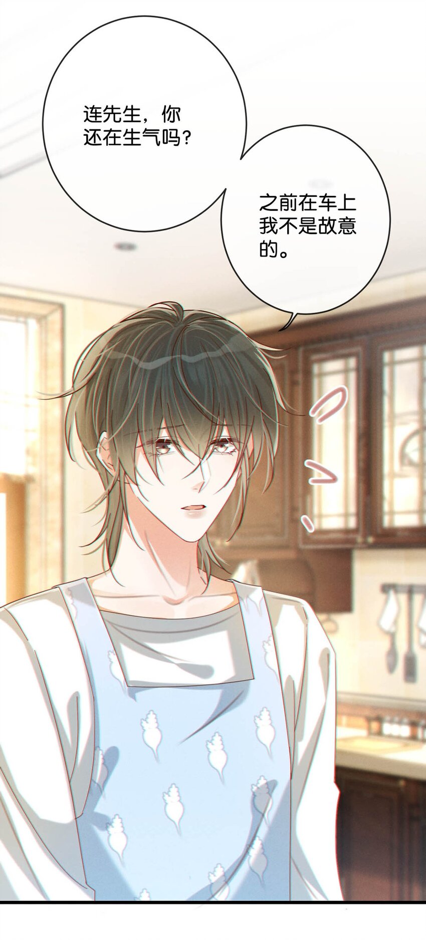 溺酒小说讲了什么漫画,051 ……他就真的这么讨厌我吗？2图