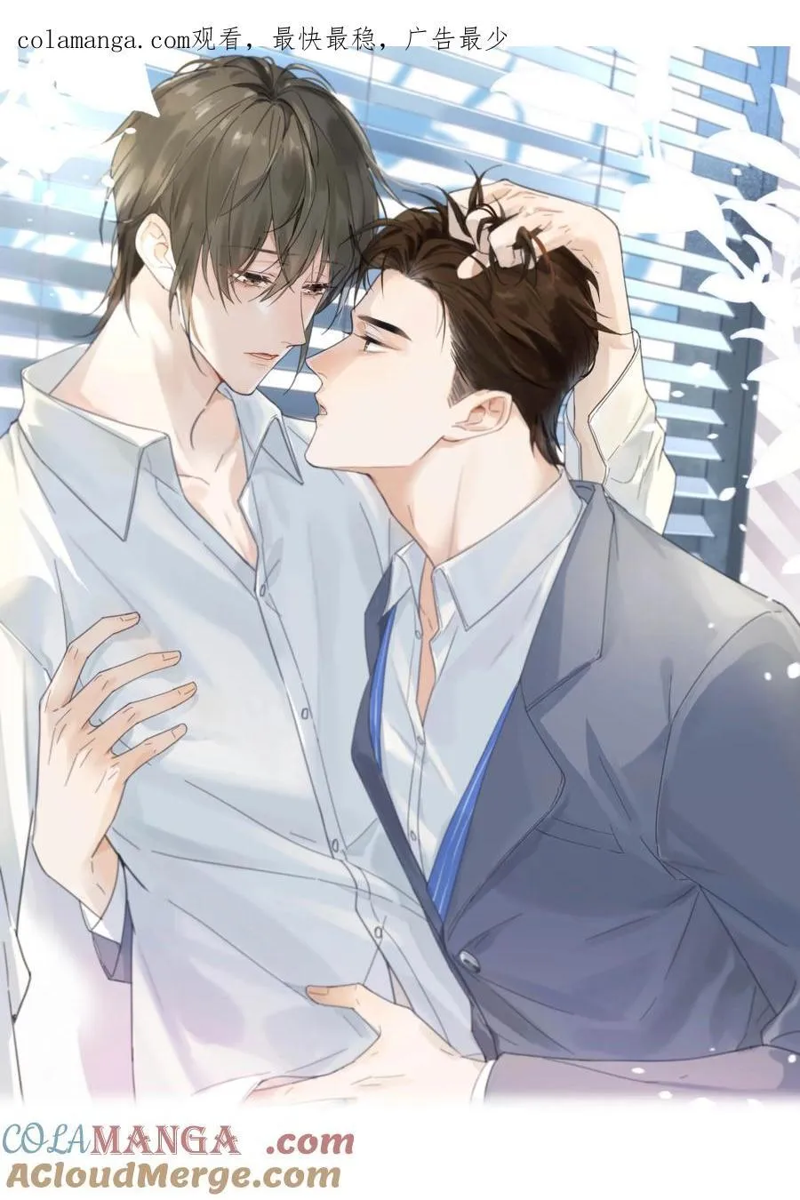 溺酒小说讲了什么漫画,完结番外1 你生活的世界是什么样子的？1图