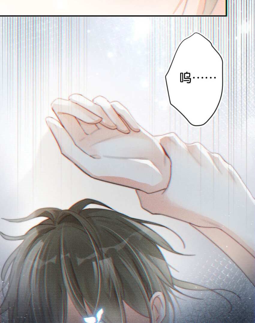 溺酒小说讲了什么漫画,012 ……真的不会怀孕吗？2图