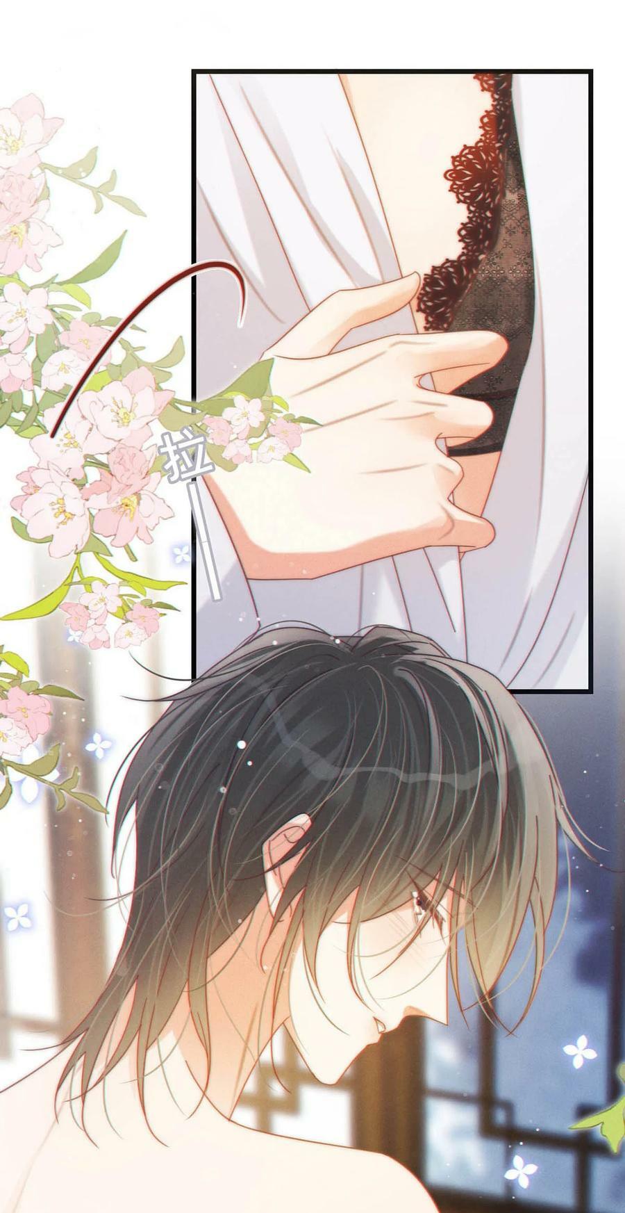 溺酒漫画,074 之前哪里痛？这里吗？2图