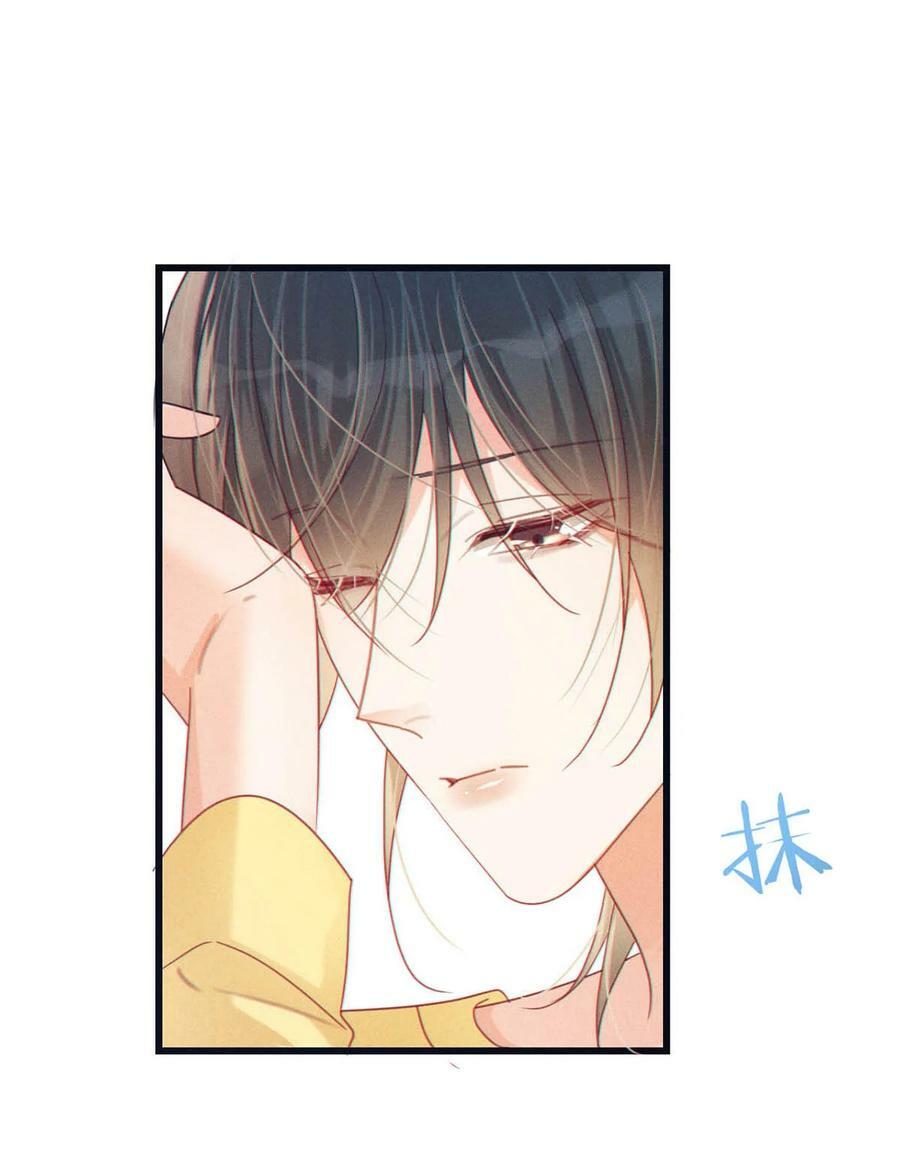 溺酒小说讲了什么漫画,079 我怎么这么爱多想啊！2图