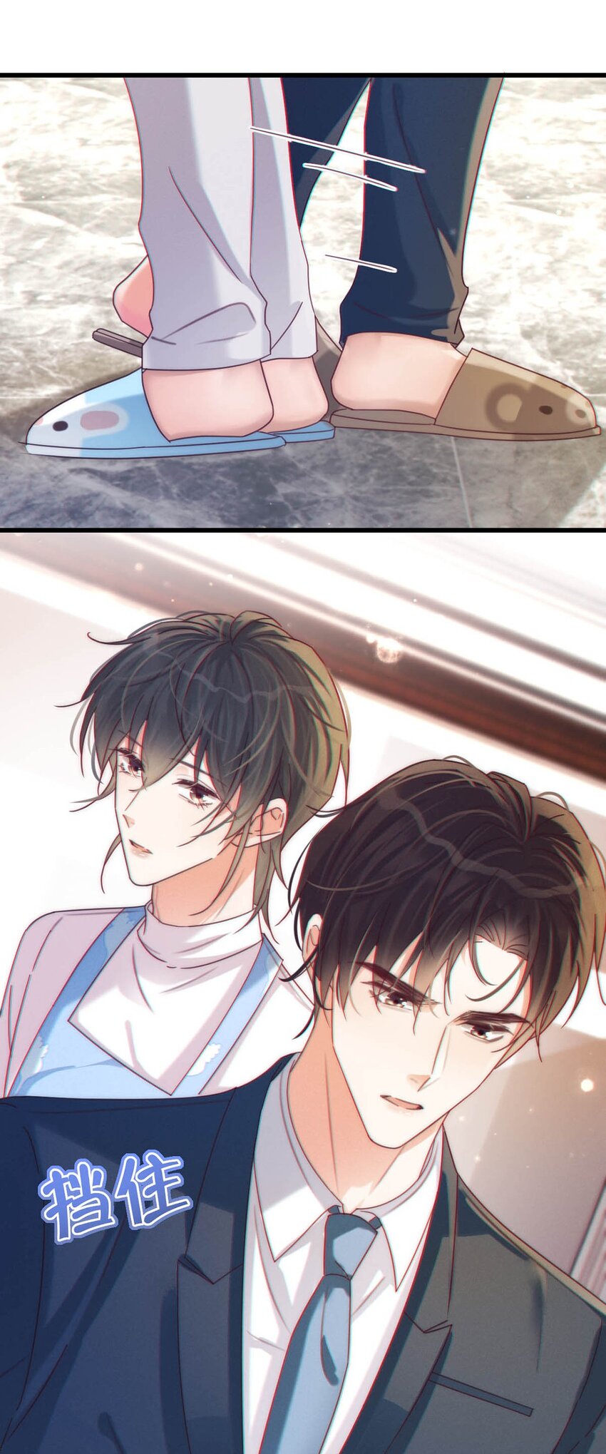 溺酒小说讲了什么漫画,059 你会在我家住多久？1图