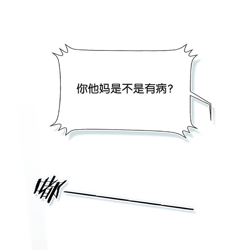 溺酒小说讲了什么漫画,023 干脆把他们的婚事定下来。2图