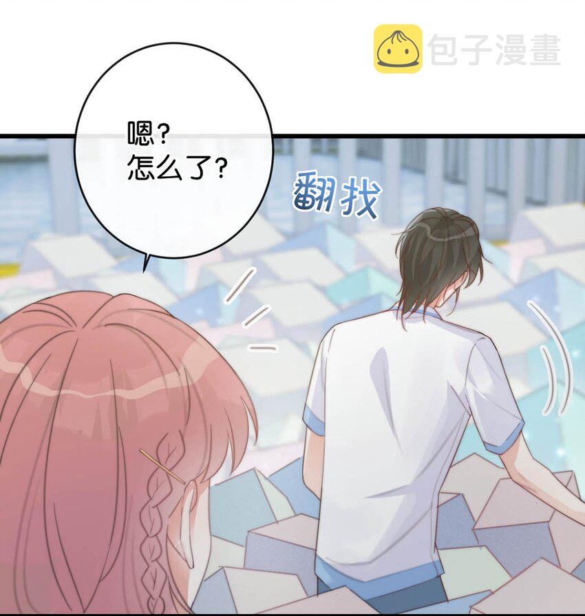 溺酒小说讲了什么漫画,017 呸！渣男！2图