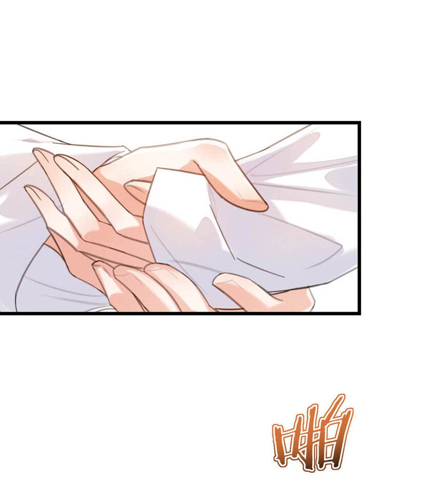 溺酒小说讲了什么漫画,031 你在故意勾引我是不是？2图