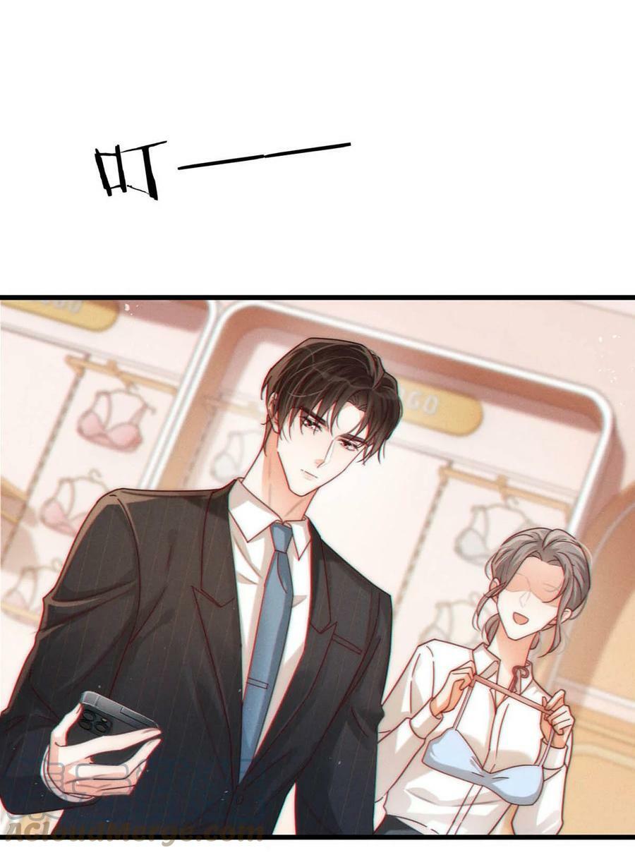 溺酒小说讲了什么漫画,070 “连诀，可不可以重新标记我。”+特典返场2图