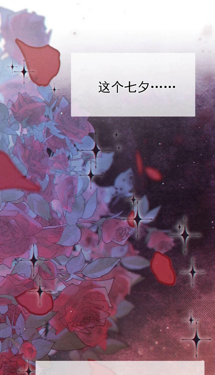溺酒小说讲了什么漫画,084 我先生送的：）2图