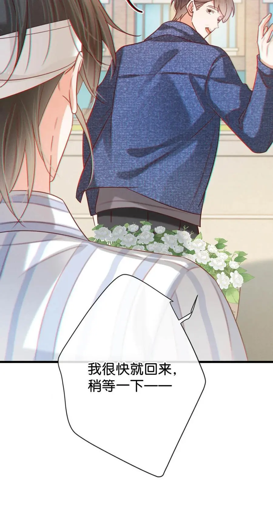 溺酒小说讲了什么漫画,099 重新回到这个世界。1图