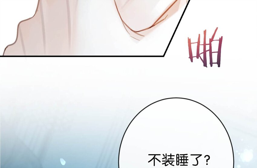 溺酒小说讲了什么漫画,032 你在我进房的那一刻，就开始勾引我。1图